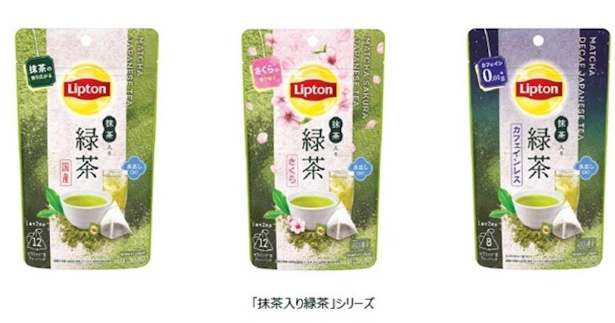 Lipton launches matcha-blend green tea series with fresh-ground aroma