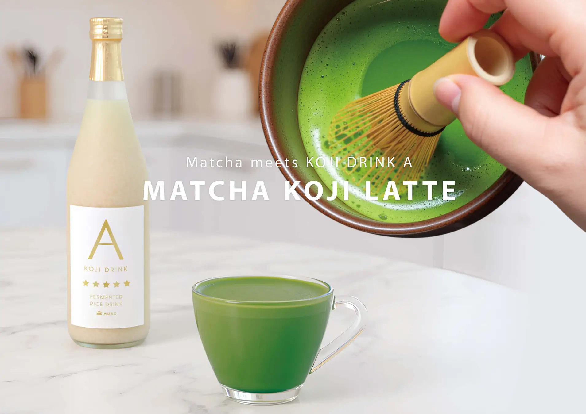 Matcha & Koji Tasting and Sales Held at Tokyo Skytree! 'Matcha & Koji ~ A Soothing Cup Woven by Fermentation ~ ― Matcha & Koji Drink Tasting & Sales ―'