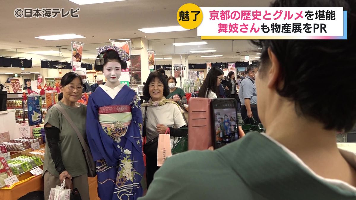 Kyoto Regional Fair Debuts Matcha Sweets at Yonago Department Store