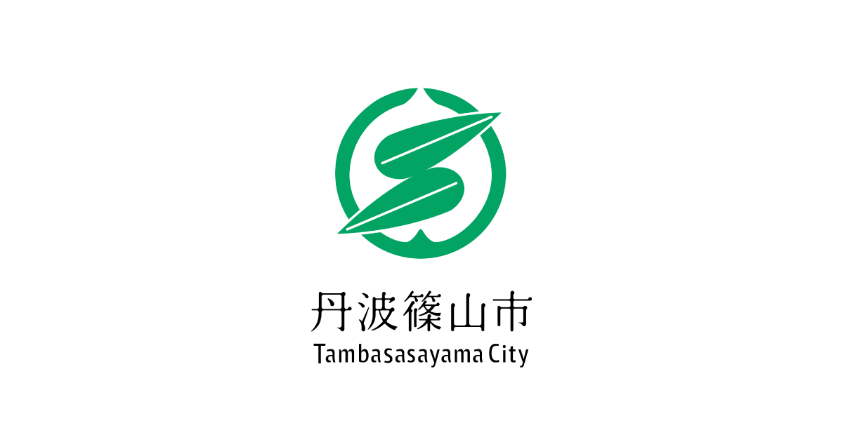 Notice of the Tamba Sasayama New Tea Week Event