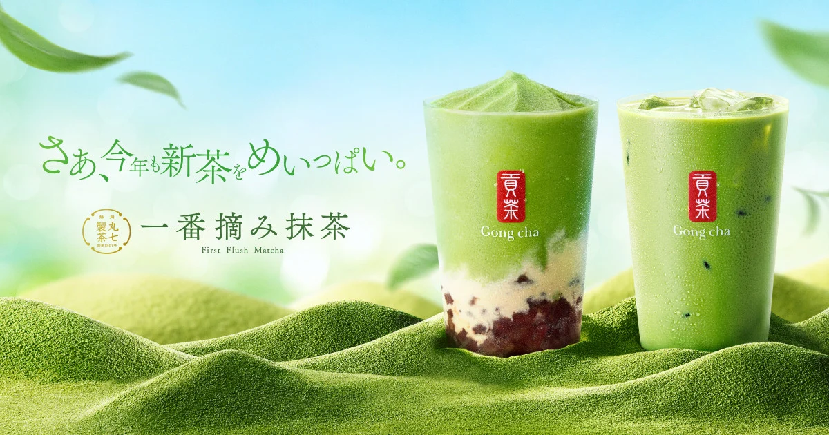 [Gong Cha New Product] Savor the Aroma and Umami of New Tea — 'First-Pick Matcha' Returns This Year