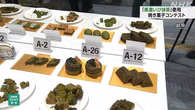 Gifu launches baked goods contest to boost demand for Mino Ibi matcha