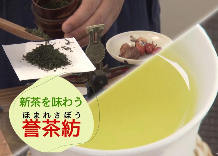 [New Tea Café] A digital-detox healing space serving a meticulously crafted, exquisite cup (Nogata City, Fukuoka) [Trend]