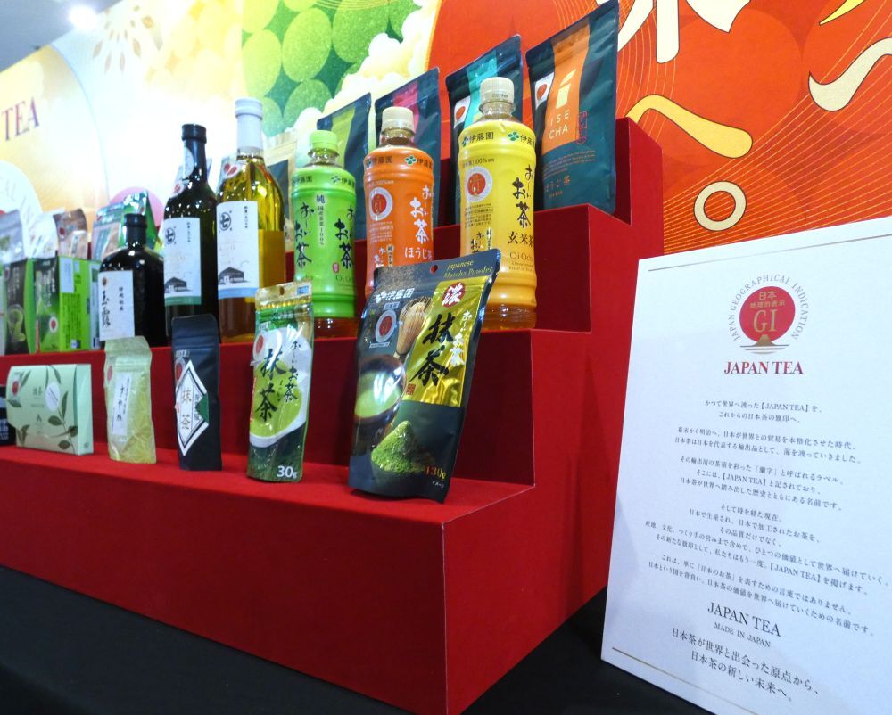 All-Japan Initiative for Sustainable Japanese Tea Production Launched; Japanese Tea GI Promotion Committee Established