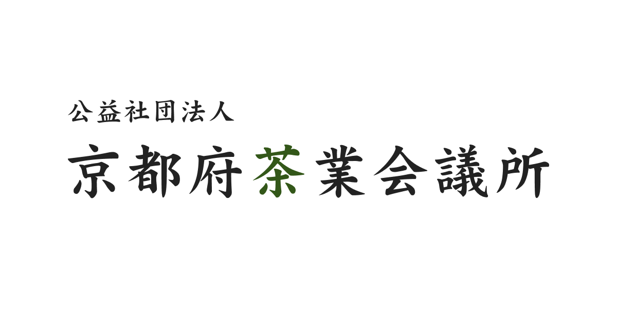 2026/03/09 Notice: The website has been updated with the Uji-cha GAP inspection sheets and related materials
