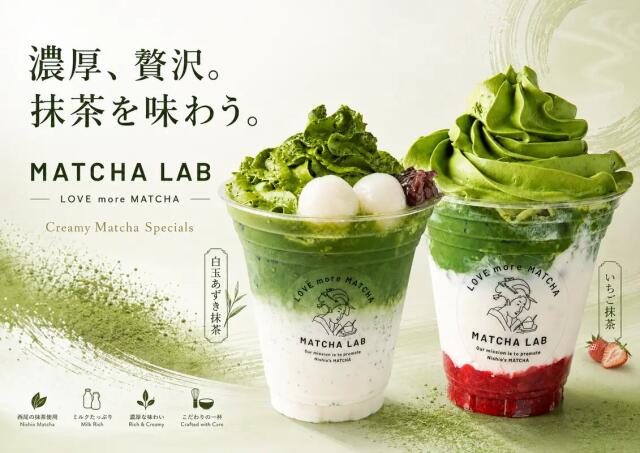 Matcha Lab opens Nishi'o matcha specialist café at Minoo Quezu Mall, September 2026