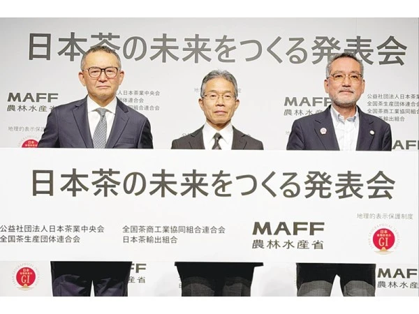 "We will protect the Japanese tea brand" — Industry group applies for GI