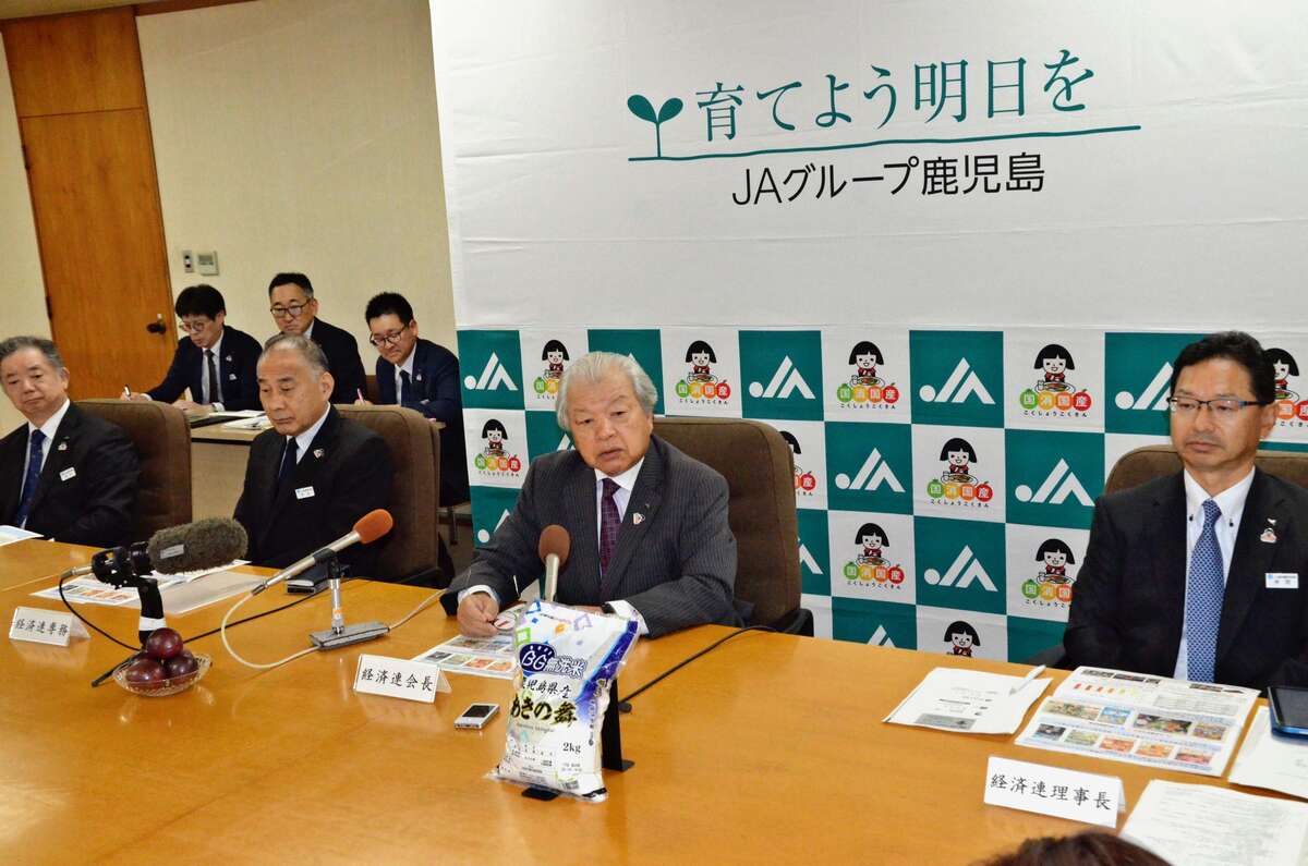 Kagoshima Prefecture Economic Federation Posts First Revenue Increase in Three Years for FY2025; Tea Prices Surge, Exports Strong