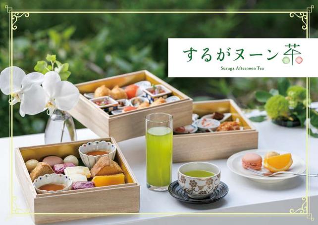 Suruga Noon Tea: Four Featured Shops Offer Matcha Sweets and Whisking Experience