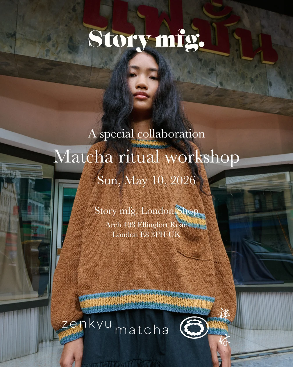 Tokyo-born 'Zenkyu Matcha' collaborates in London with UK apparel brand 'Story mfg.' and others