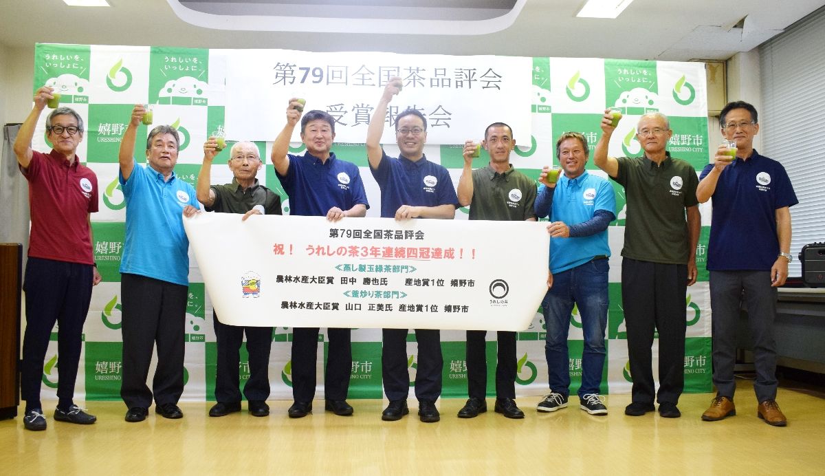 Ureshino Tea Claims Three-Year Sweep at National Tea Competition with Top Awards in Steamed Gyokuro and Pan-Fired Categories