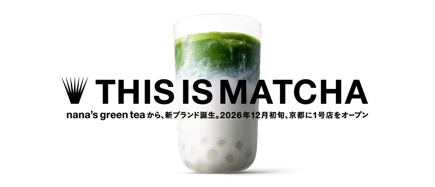 nana's green tea launches THIS IS MATCHA takeout stand; flagship Kyoto Yodobashi location opens early December