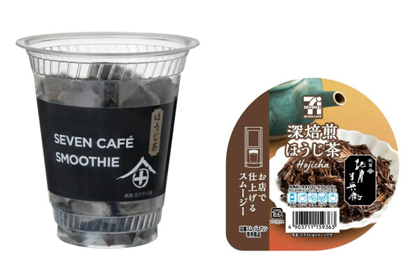 Seven-Eleven launches roasted-tea smoothie with hojicha selected by Kitagawa Hanbei Shoten, Uji tea merchant with 40+ National Tea Competition awards