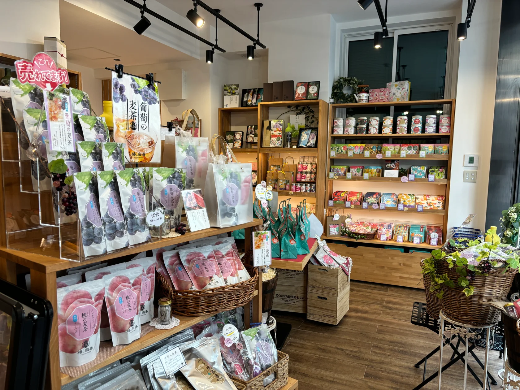 Fukui tea-select shop Tsubaki Sōzen opens at Gakugei University