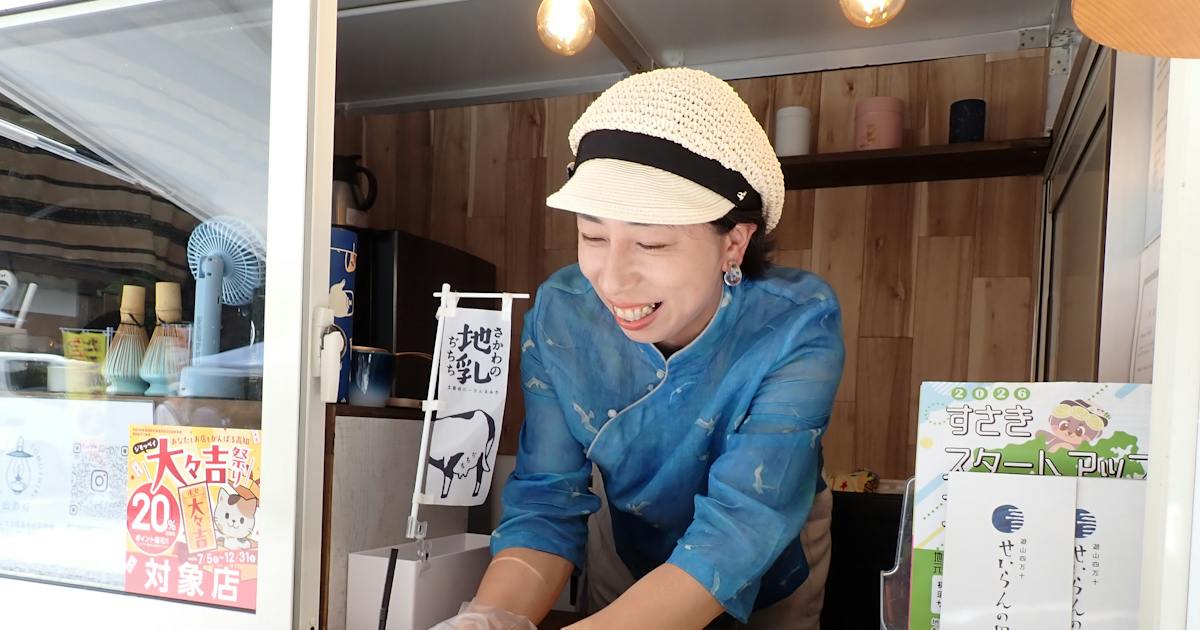 Tea Instructor Promotes Tosa Tea via Kitchen Car