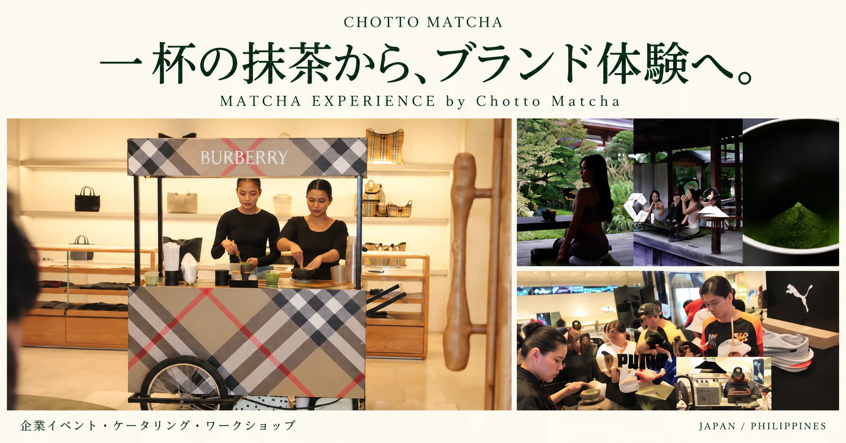 Chotto Matcha expands B2B matcha experiences across Japan and Philippines, partnering with Burberry, PUMA, and others