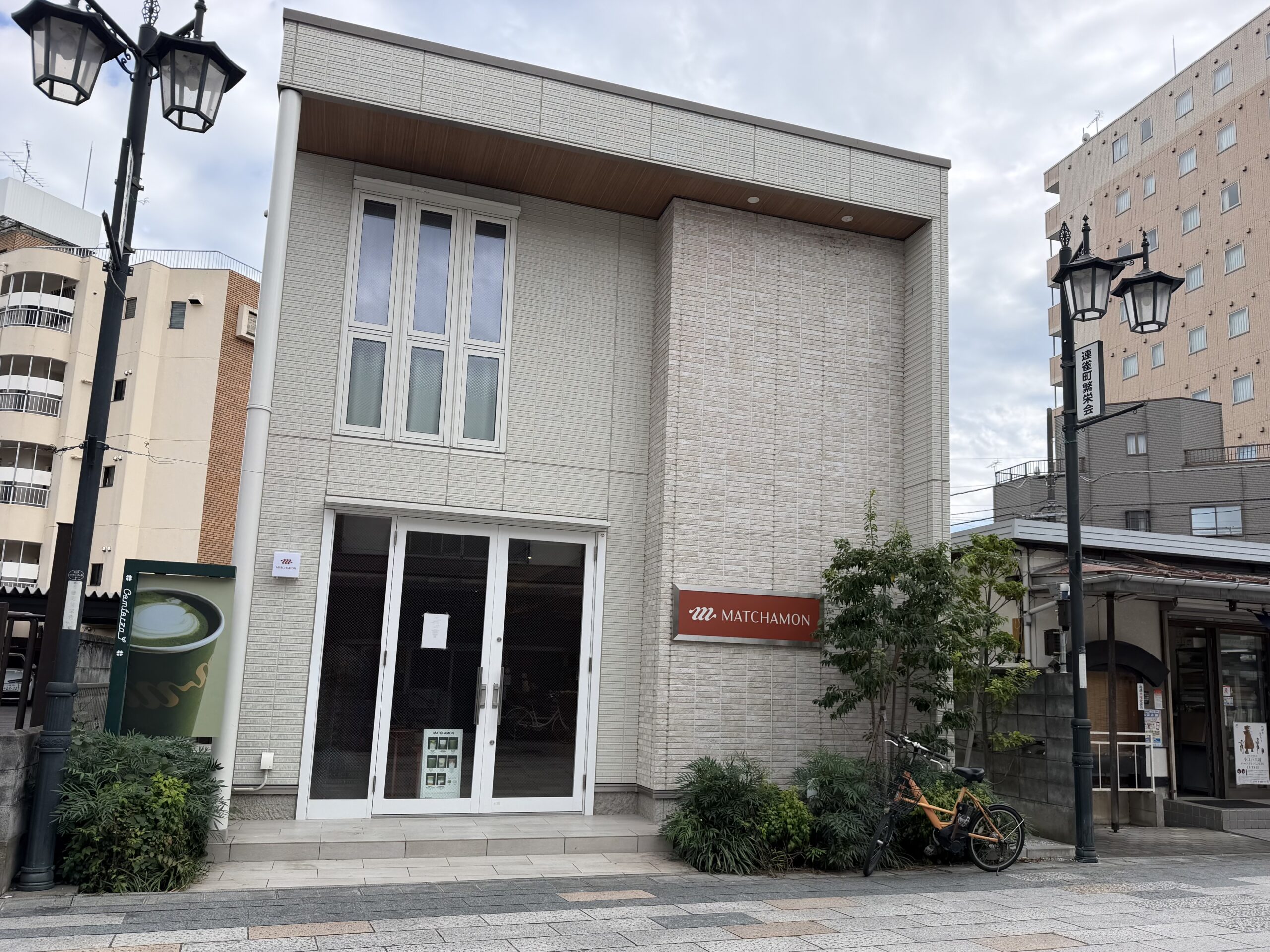 Matcha specialty shop MATCHAMON opens in Kawagoe