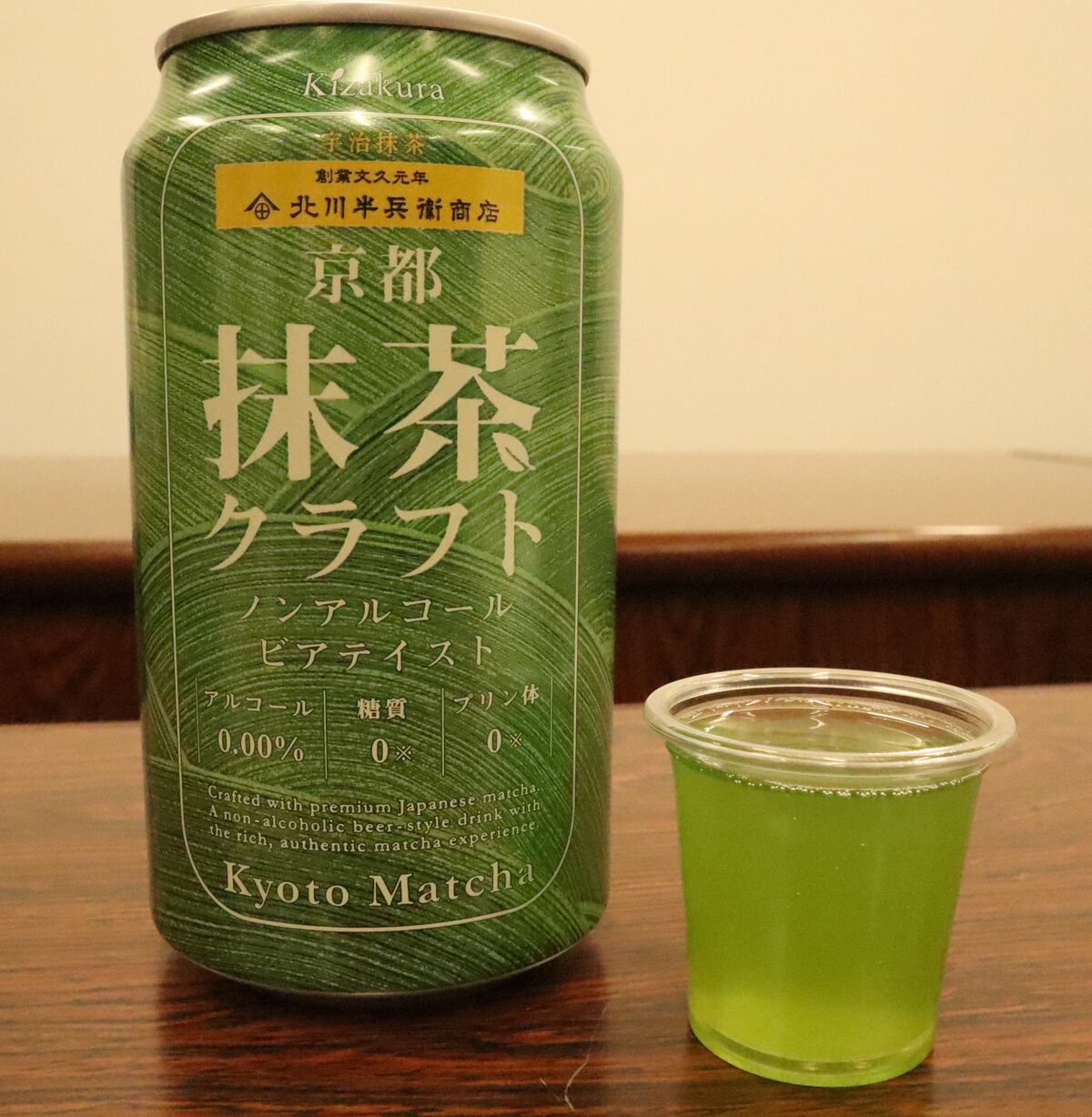 Kizakura launches Uji matcha-flavored non-alcoholic beverage