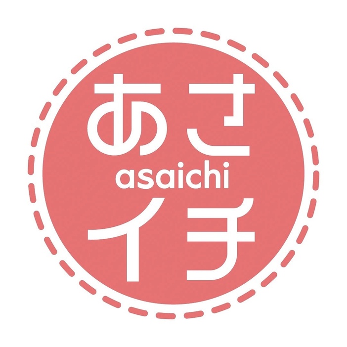 NHK Asaichi to feature Kyoto and Uji on October 8: National treasures and the world of Uji matcha