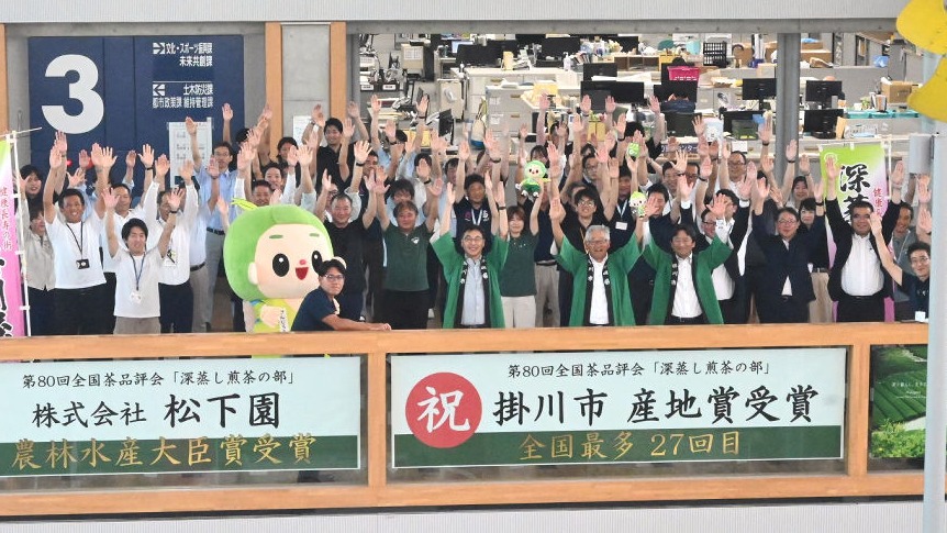 Shizuoka producers win ministerial awards at National Tea Competition