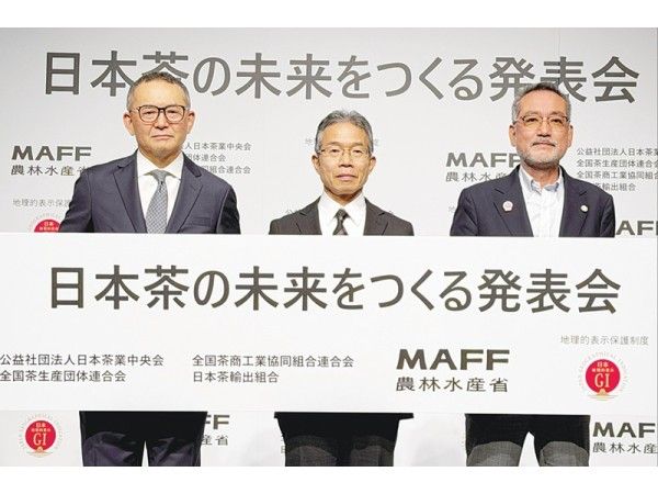 "We will protect the Japanese tea brand" — Industry group applies for GI